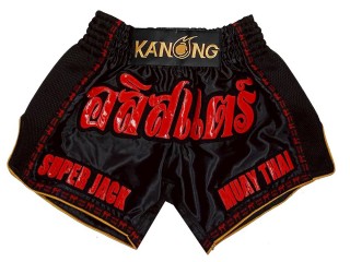 Spodenki Muaythai Personalizowane : KNSCUST-1312