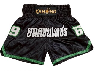Spodenki Muaythai Personalizowane : KNSCUST-1314