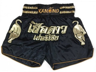 Spersonalizowane spodenki do muay thai z imieniem : KNSCUST-1262-Czarny
