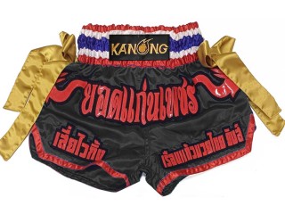 Personalizowane spodenki Muay Thai : KNSCUST-1279-Czarny
