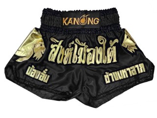 Personalizowane spodenki Muay Thai : KNSCUST-1280-Czarny