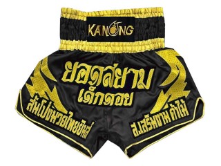 Personalizowane Spodenki Kickboxing : KNSCUST-1014