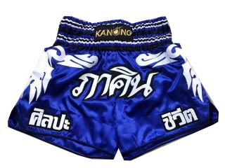 Spersonalizowane Spodenki do Muay Thai : KNSCUST-1050