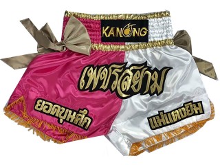 Personalizowane Spodnie kickboxing : KNSCUST-1100