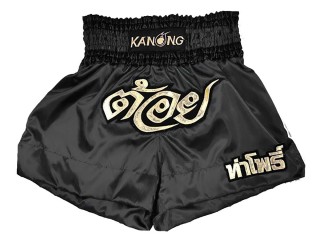 Personalizowane Spodenki Bokserskie : KNBXCUST-2011