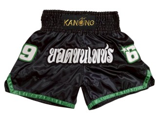 Spodenki Muaythai Personalizowane : KNSCUST-1327