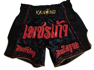 Spodenki Muaythai Personalizowane : KNSCUST-1333