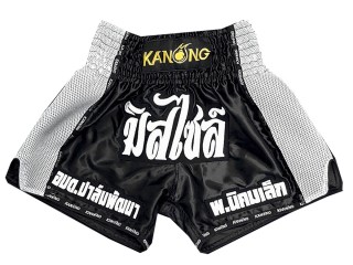 Personalizowane Spodenki do Muay Thai : KNSCUST-1233