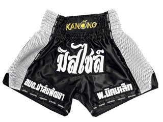 Spersonalizowane Spodenki do Muay Thai : KNSCUST-1233